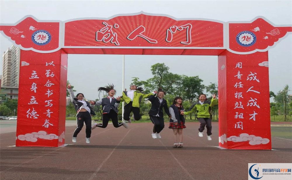 成都經(jīng)濟技術開發(fā)區(qū)實驗中學平行班中考重點率是多少？