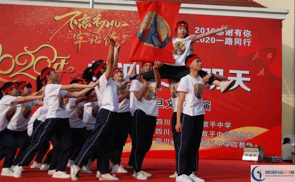 敖平中學(xué)平行班中考重點(diǎn)率是多少？