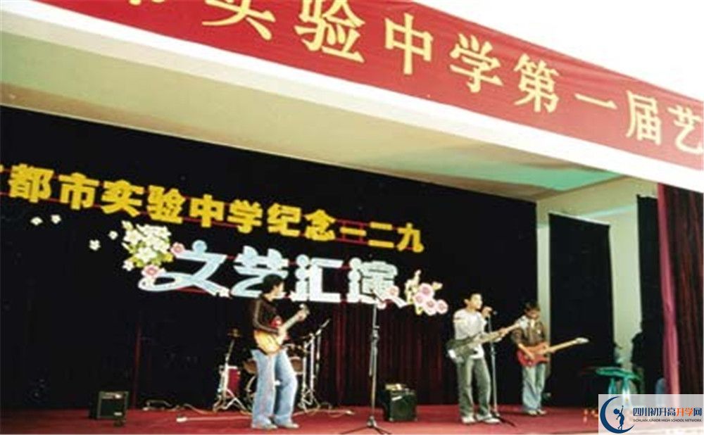 成都實驗中學(xué)北湖校區(qū)平行班中考重點率高嗎？