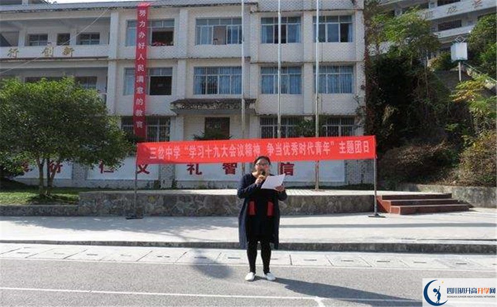 三岔中學(xué)平行班中考重點(diǎn)率高嗎？