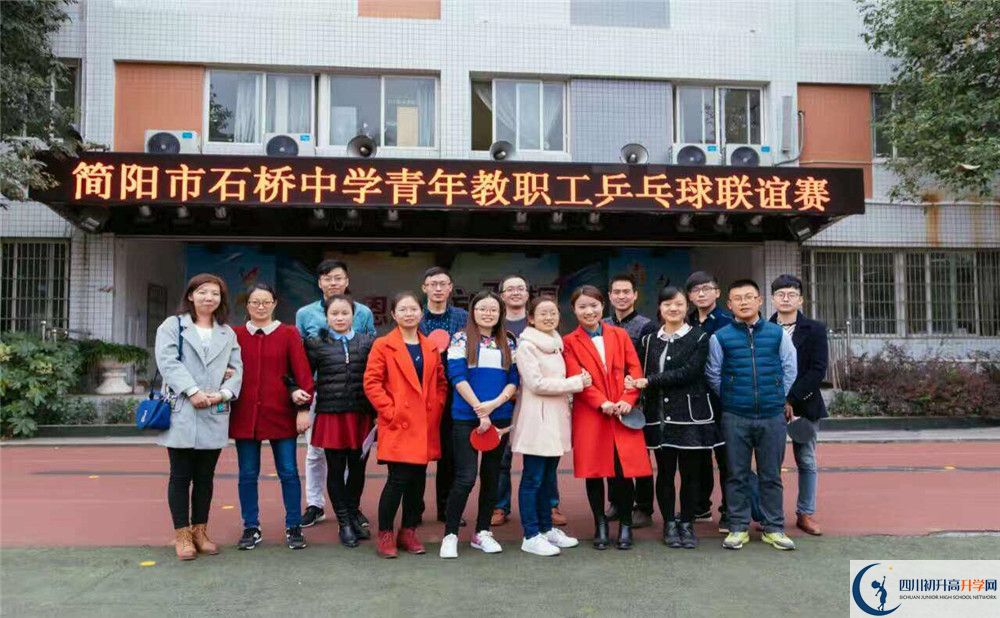 石橋中學(xué)平行班中考重點(diǎn)率高嗎？