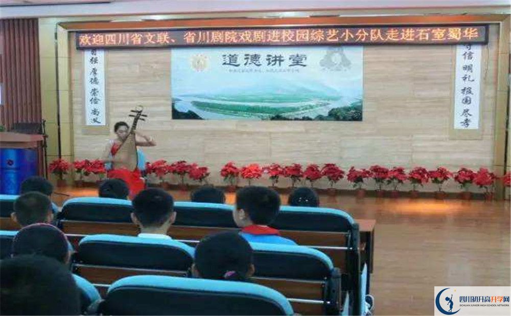 2020年石室聯(lián)合中學(xué)蜀華分校軍訓(xùn)時(shí)間安排在哪看？