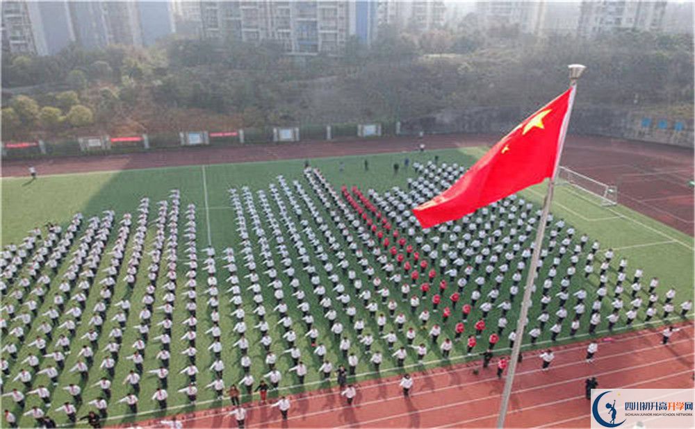 2020年成都市第三中學(xué)軍訓(xùn)時(shí)間安排在哪看？