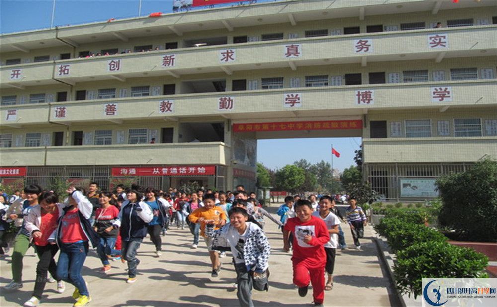 成都市第十七中學(xué)在校學(xué)生總?cè)藬?shù)是多少？