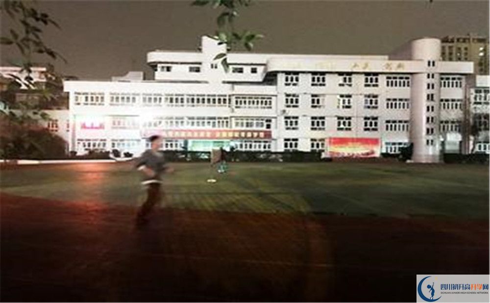 成都市第十七中學補課嗎？