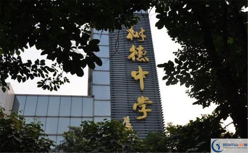 成都樹德中學(xué)光華校區(qū)走讀生作息時(shí)間是怎樣的？