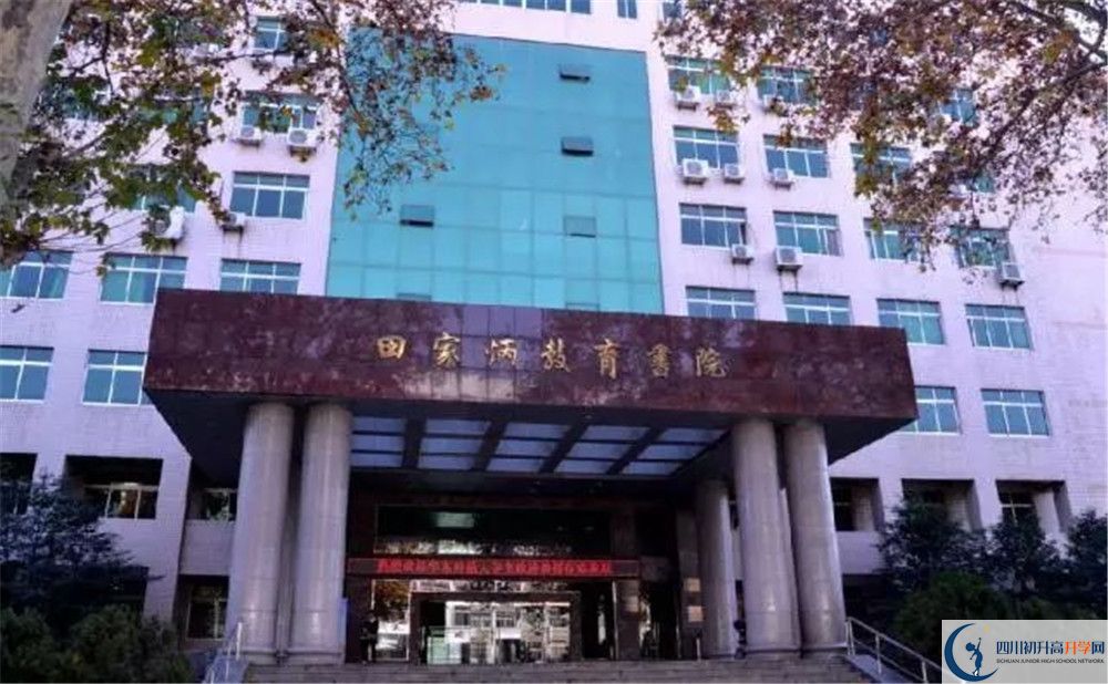 2020成都市田家炳中學三診試題答案在哪看？