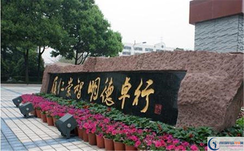 2020年成都市田家炳中學軍訓時間安排在哪看？
