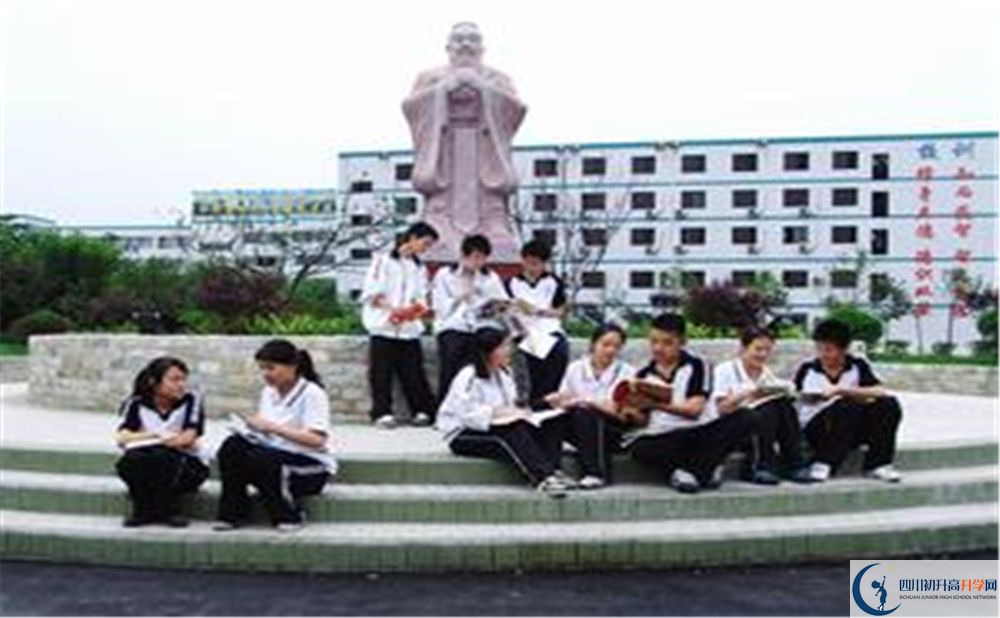 2020成都市鹽道街中學三診試題答案在哪看？