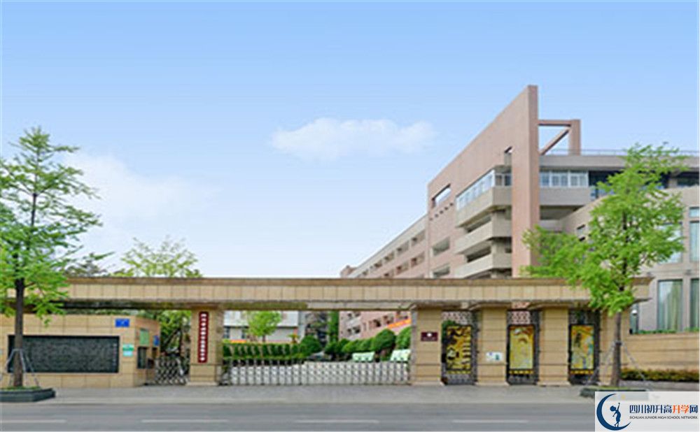 成都市鹽道街中學(xué)補(bǔ)課嗎？