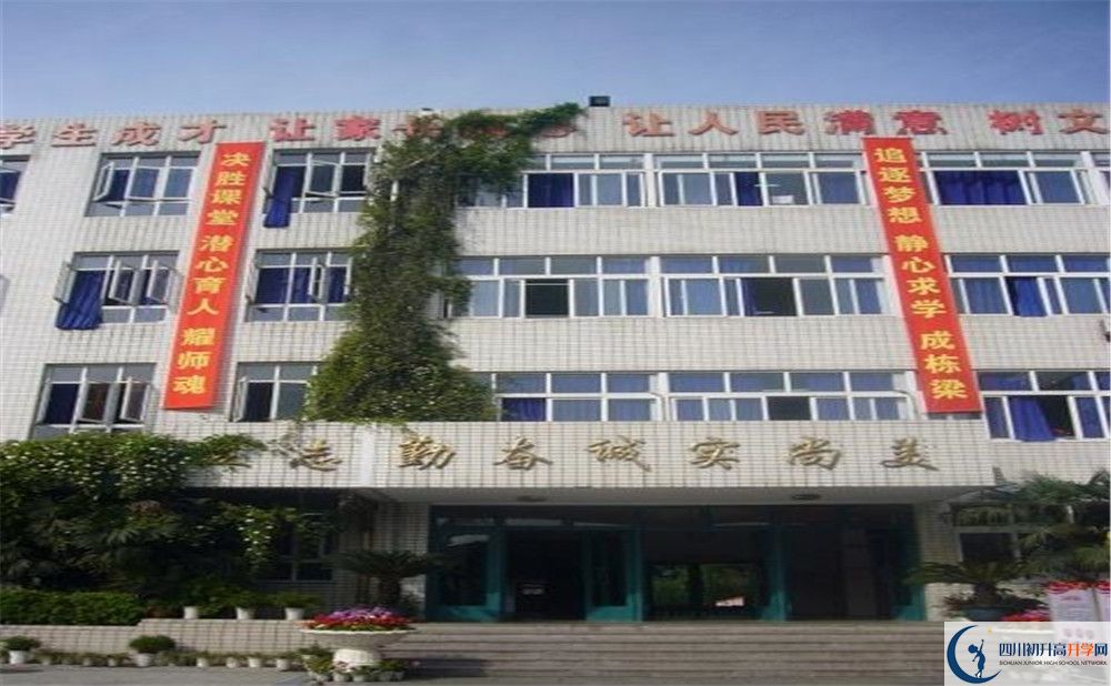 2020年四川師范大學附屬中學軍訓時間安排在哪看？