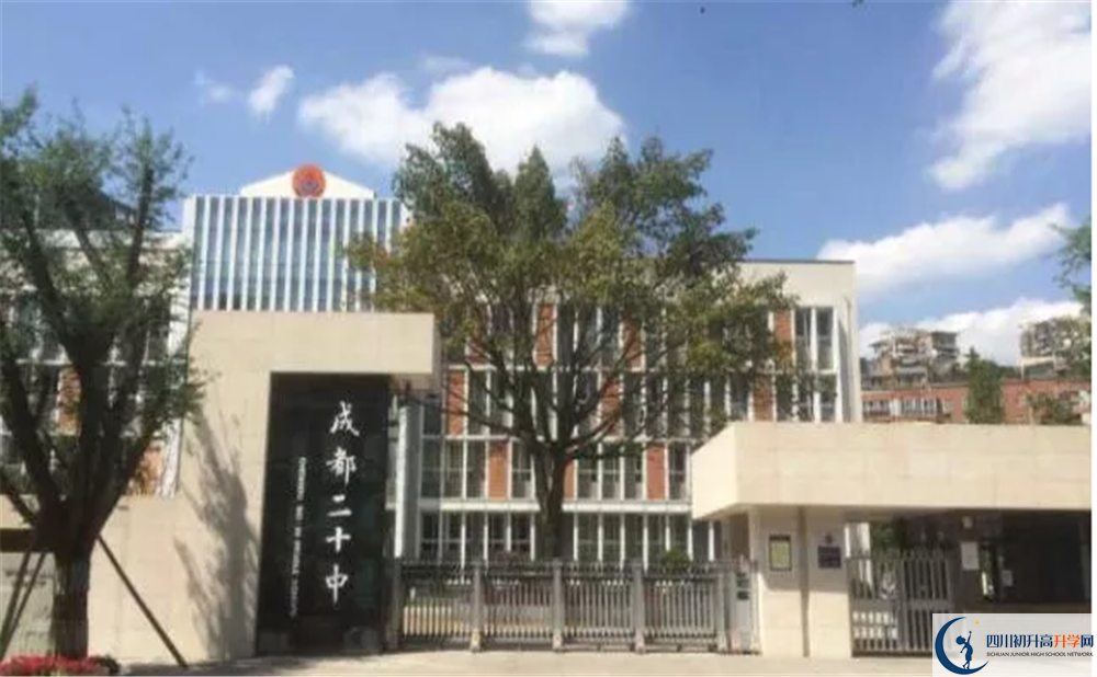 成都二十中在校學(xué)生總?cè)藬?shù)是多少？