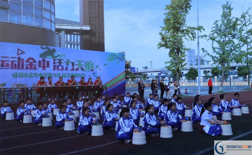 金牛中學補課嗎？