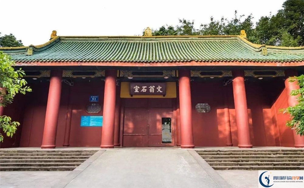 成都石室中學(xué)在校學(xué)生總?cè)藬?shù)是多少？