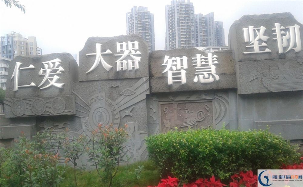 成都十二中（四川大學(xué)附屬中學(xué)）走讀生作息時間在哪看？