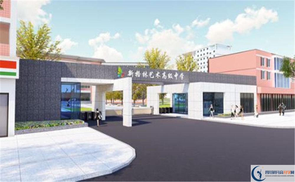 新格林藝術高級中學校補課嗎？