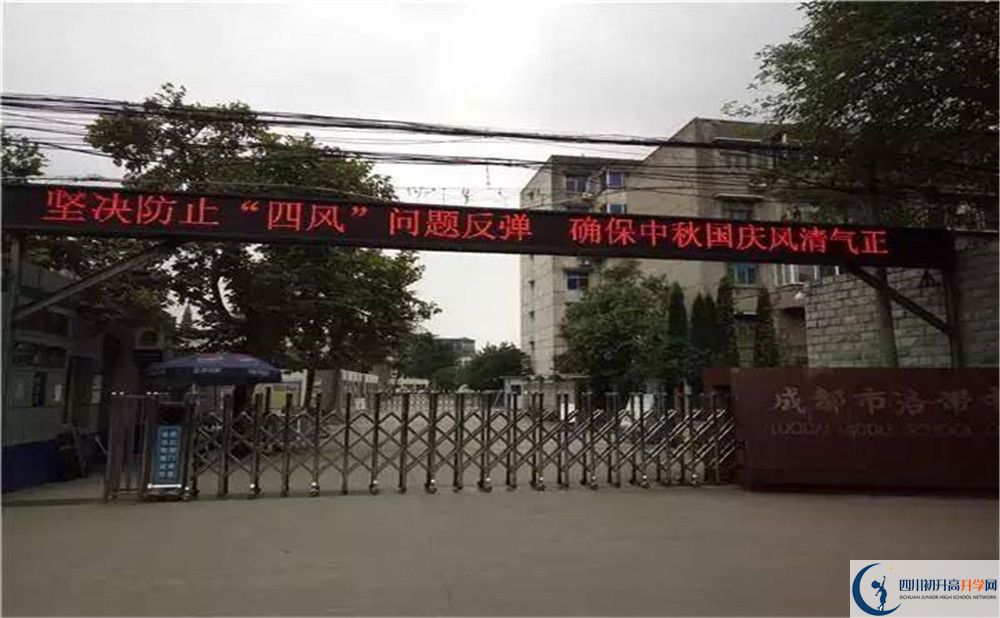 洛帶中學(xué)走讀生作息時(shí)間是怎樣的？