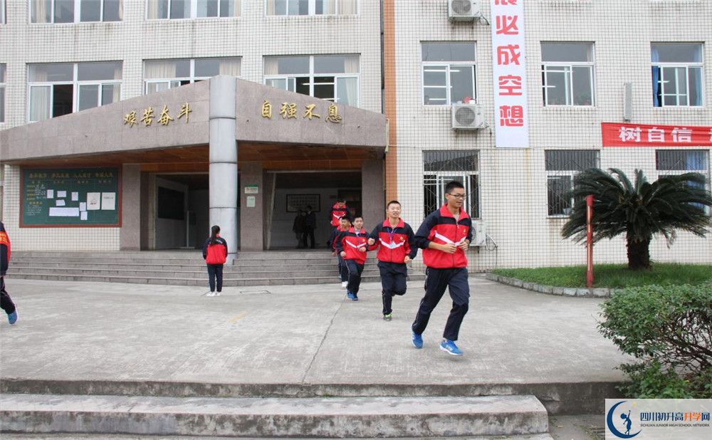 洛帶中學(xué)在校學(xué)生總?cè)藬?shù)是多少？