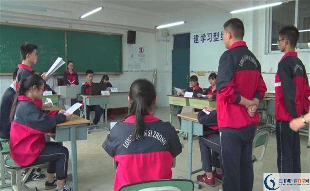 2020年洛帶中學(xué)軍訓(xùn)時(shí)間安排在哪看？