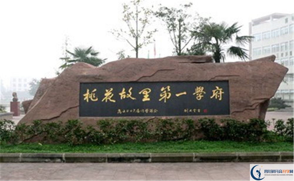 2020成都市龍泉中學(xué)三診試題答案在哪看？