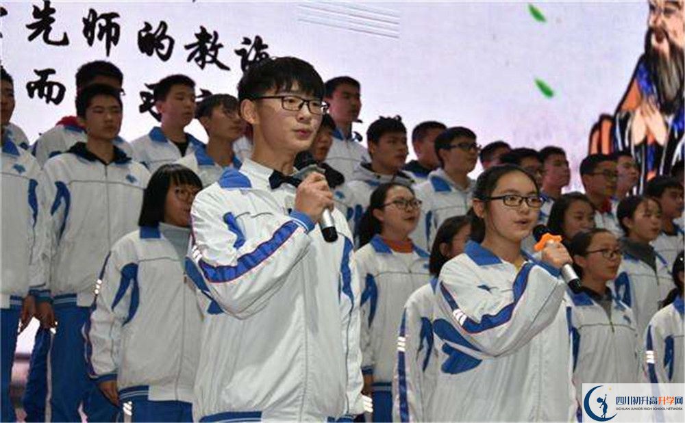 2020年成都七中實驗學(xué)校軍訓(xùn)時間安排在哪看？