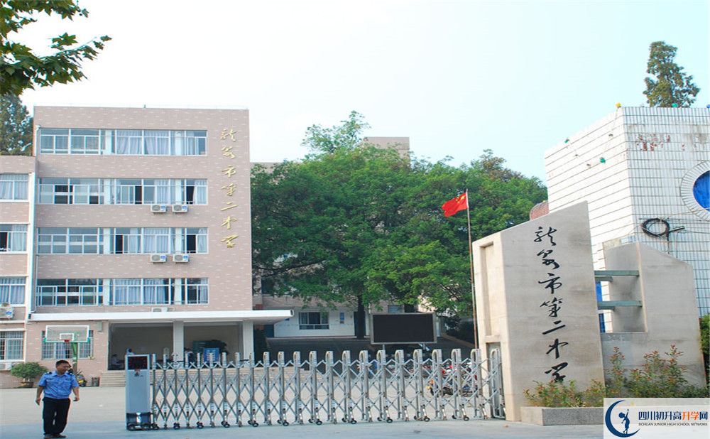龍泉二中走讀生作息時(shí)間是怎樣的？