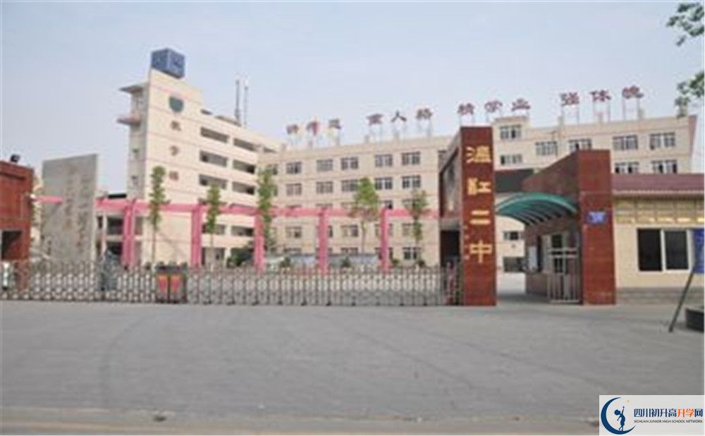 溫江二中補(bǔ)課嗎？