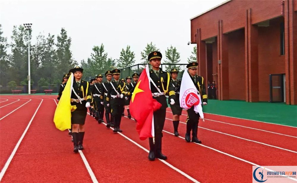 2020年新都一中軍訓(xùn)時間安排在哪看？