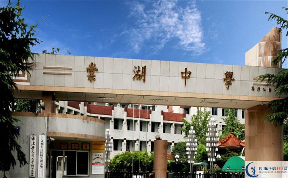 2020雙流棠湖中學三診試題答案在哪看？