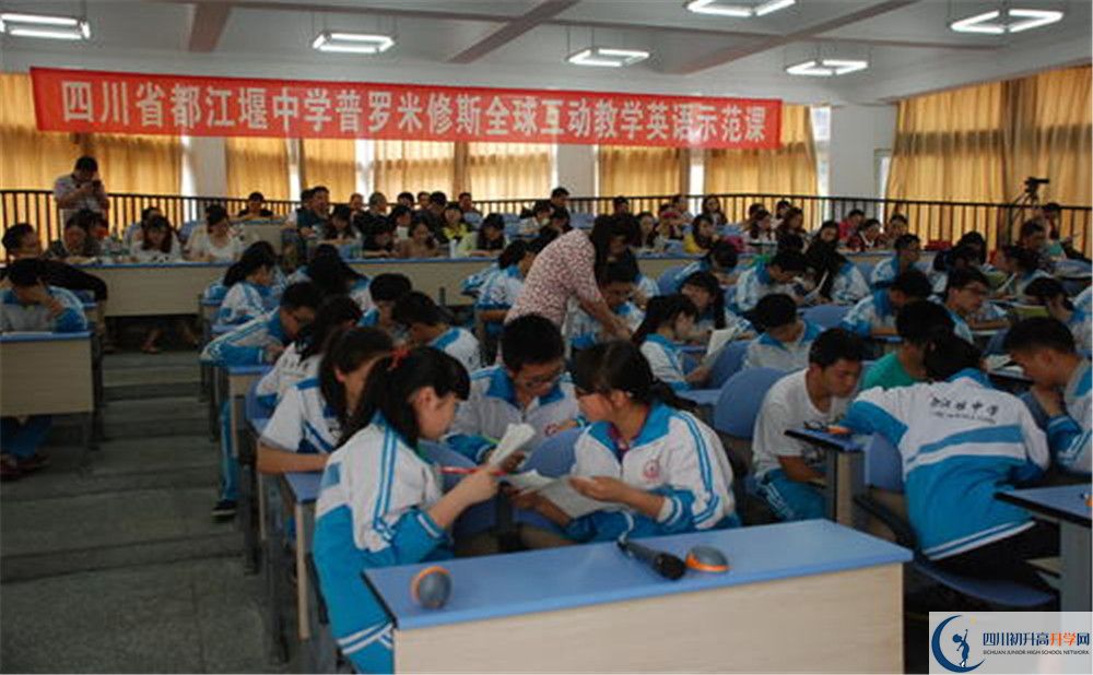 都江堰中學(xué)補課嗎？