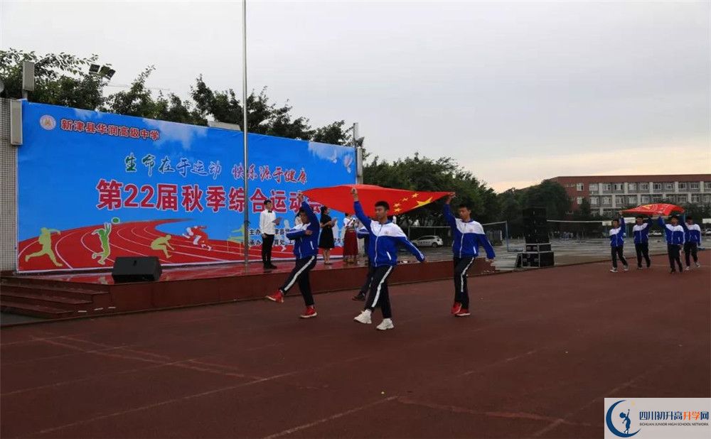 華潤(rùn)高級(jí)中學(xué)走讀生作息時(shí)間是多久？