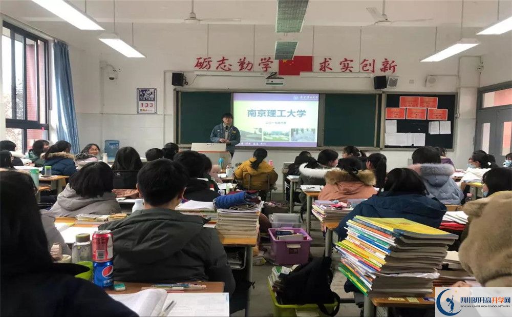 新津中學補課嗎？