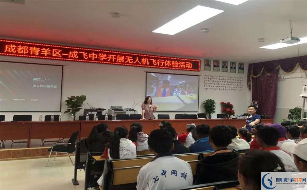 成都成飛中學(xué)2020年高考人數(shù)是多少？