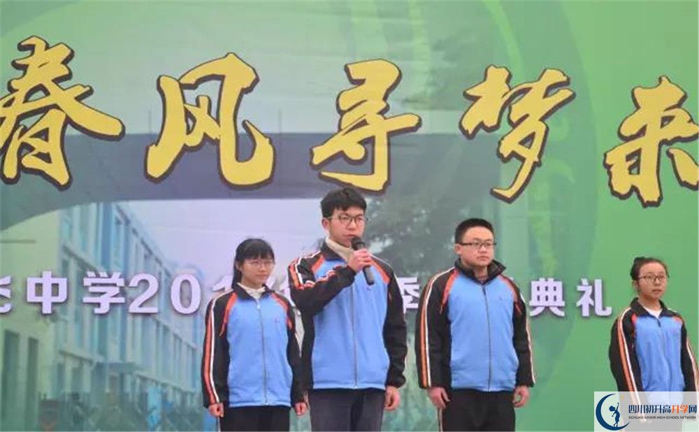 成都成飛中學軍訓多久？