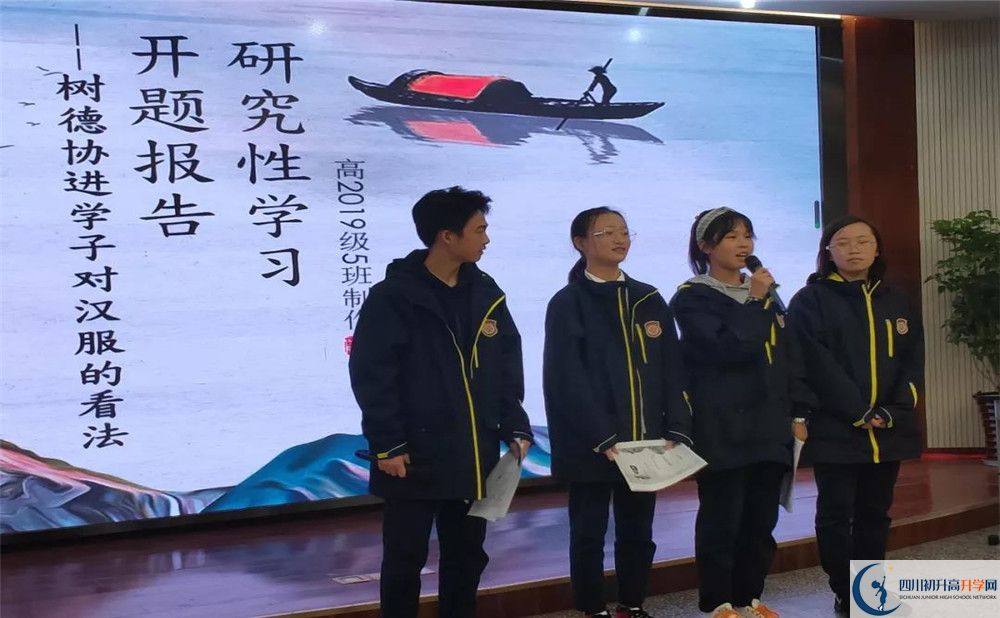 成都樹德協(xié)進中學高一作息時間是多久？