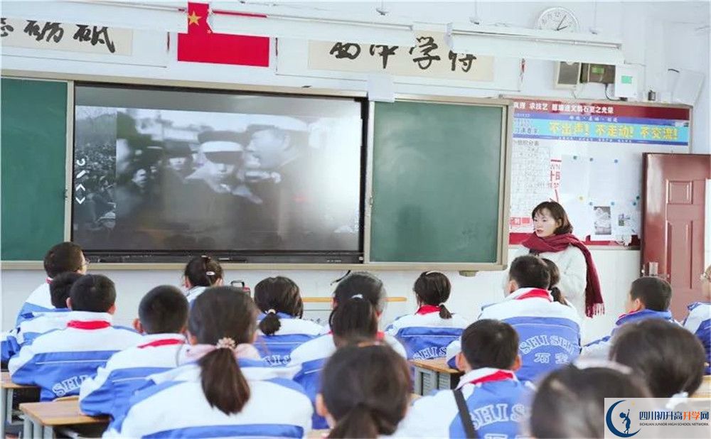 成都石室中學(xué)軍訓(xùn)多久？