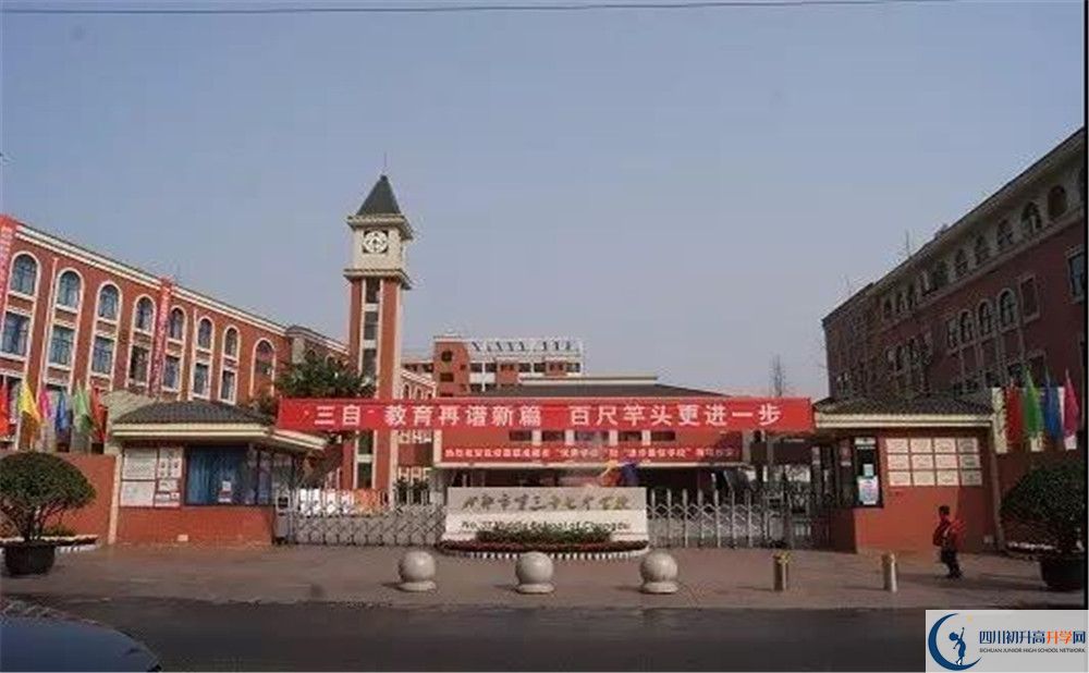 成都三十七中高一作息時(shí)間是多久？