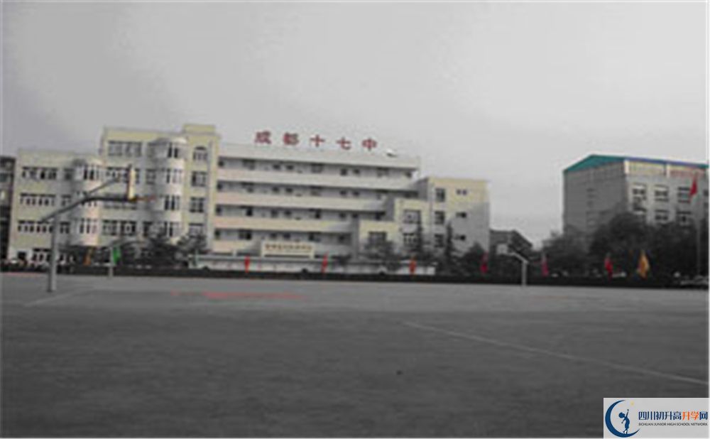成都市第十七中學補課多少錢？