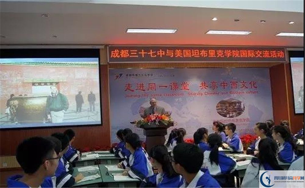 成都三十七中補(bǔ)課多少錢？
