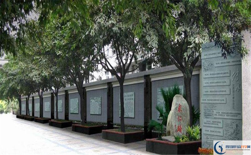 2020成都市田家炳中學(xué)二診數(shù)學(xué)試題答案在哪看？