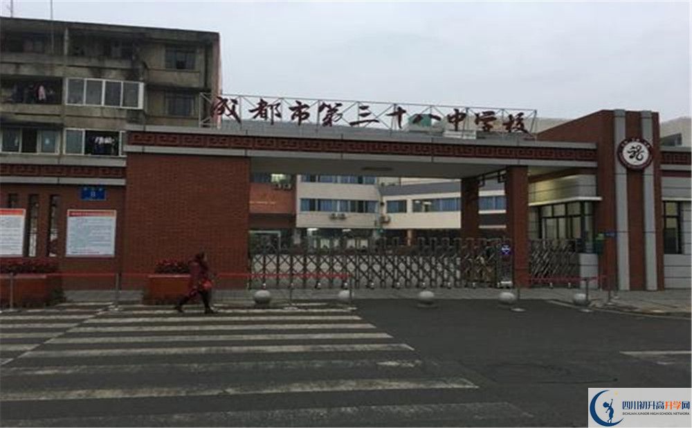 成都三十六中補(bǔ)課多少錢？