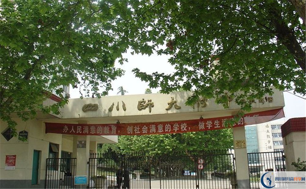 四川師范大學(xué)附屬中學(xué)高一作息時(shí)間怎么安排？