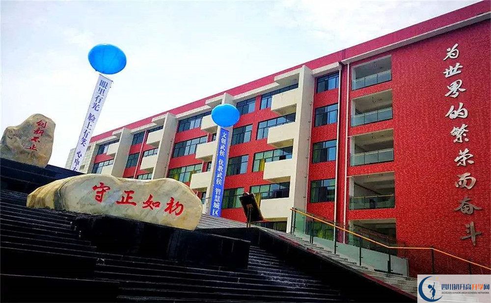 北京第二外國(guó)語學(xué)院成都附屬中學(xué)2020年高考人數(shù)是多少？