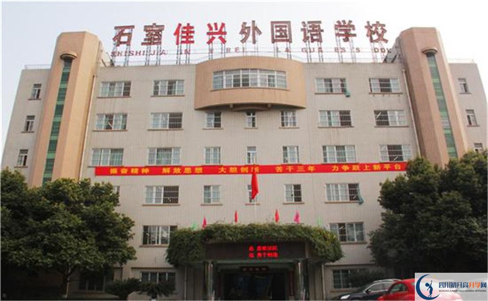 成都石室佳興外國語學校2020年高考人數(shù)是多少？