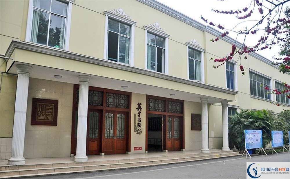 2020成都外國語學(xué)校二診數(shù)學(xué)試題答案在哪看？