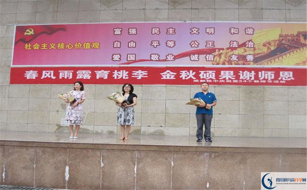 成都鐵路中學軍訓多久？