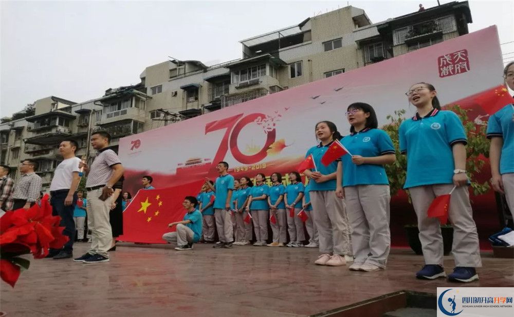 成都市第三十八中學(xué)軍訓(xùn)多久？