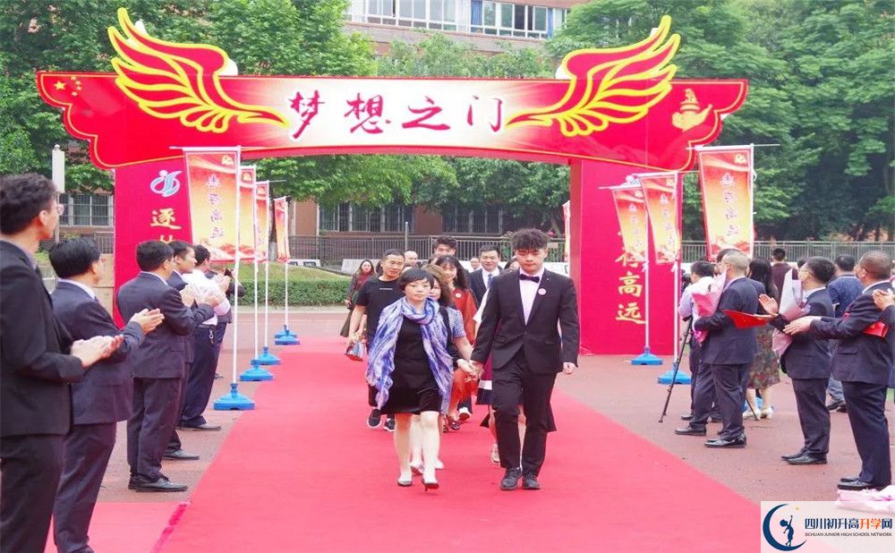 成都實(shí)驗(yàn)中學(xué)補(bǔ)課多少錢？