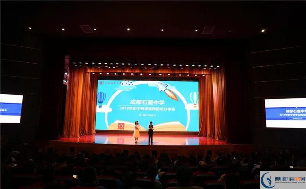 2020成都石室中學北湖校區(qū)二診數(shù)學試題答案在哪看？