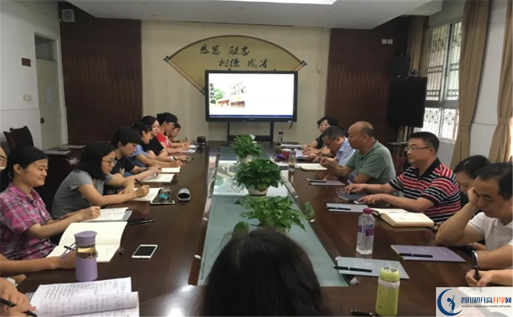 成都市第三十三中學(xué)2020年高考人數(shù)是多少？